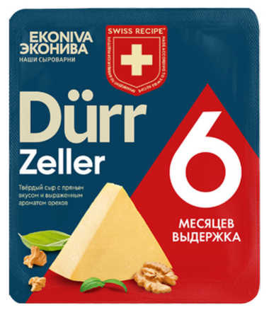 Պանիր պինդ Դյուր Զելլեր 6 ամիս հնեցմամբ, ԷկոՆիվա - Սնունդ | TheHouse