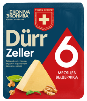 Պանիր պինդ Դյուր Զելլեր 6 ամիս հնեցմամբ, ԷկոՆիվա