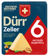 Պանիր պինդ Դյուր Զելլեր 6 ամիս հնեցմամբ, ԷկոՆիվա Պանիր պինդ Դյուր Զելլեր 6 ամիս հնեցմամբ, ԷկոՆիվա